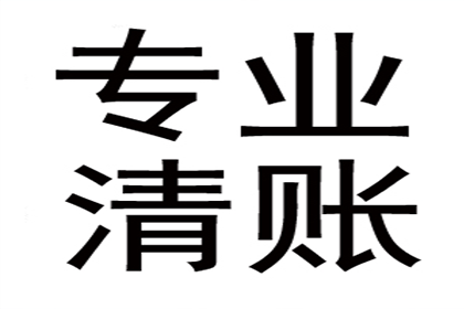 欠款额度达致拘留标准解析